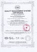 China Xiamen Lineyi Electronics certification